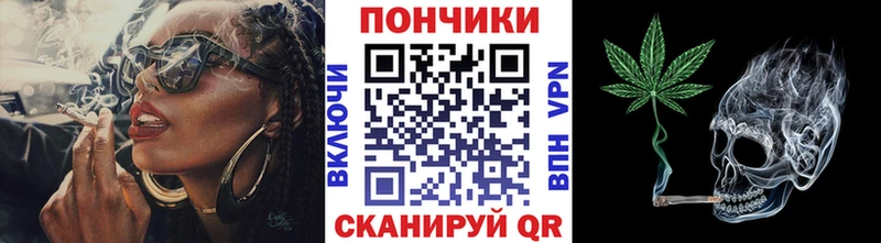Купить наркоту Слободской ТГК МЕФ APVP