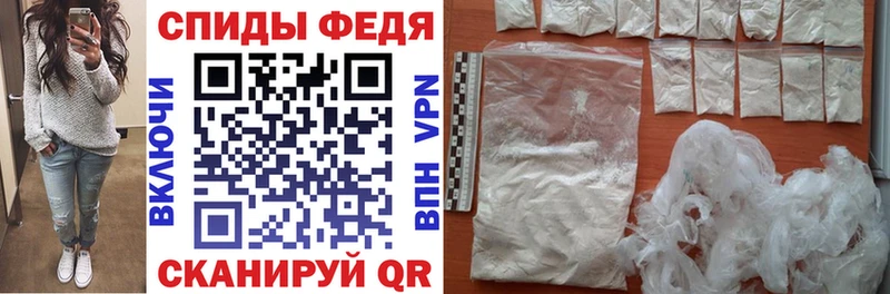 АМФЕТАМИН Premium  darknet формула  Слободской  купить  