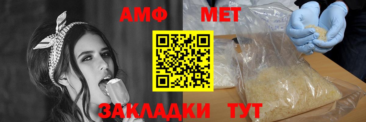 Слободской  АМФ Premium  Вход с VPN 