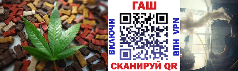 Canna-Cookies конопля  Слободской 