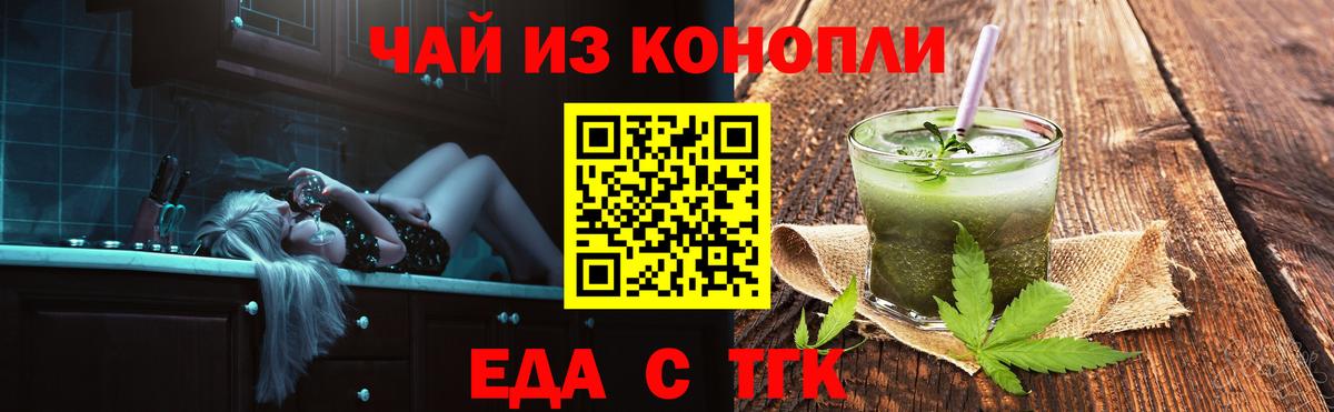 ГАШ  Вход с VPN  Кокаин  MDMA  Слободской  МЕФ кристаллы  Марихуана 
