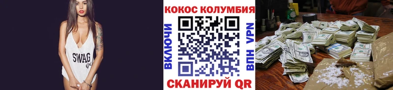 ОМГ ОМГ ссылки  Слободской  COCAIN Боливия 