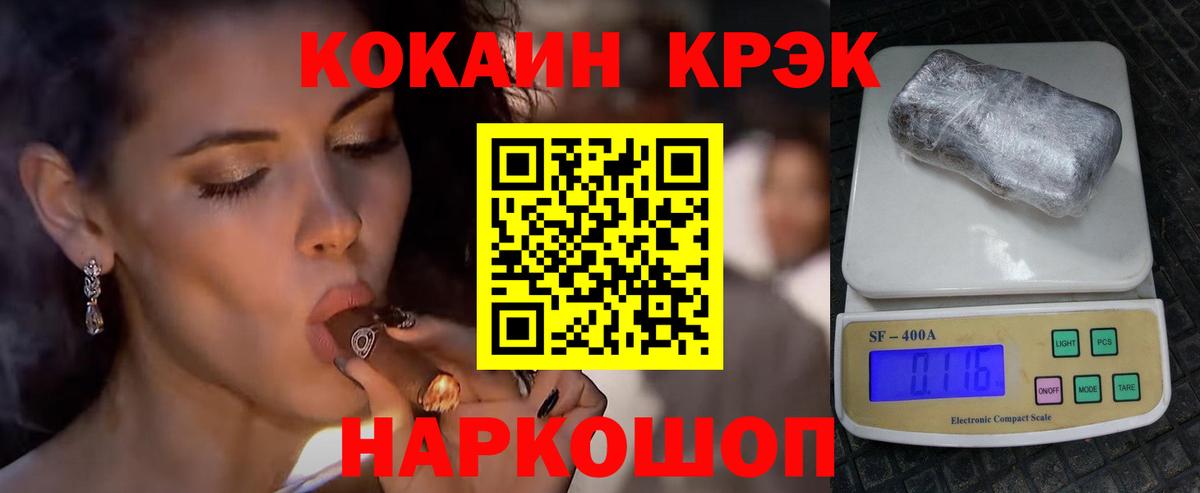 Слободской  Cocaine  Cocaine Эквадор  Вход с VPN  Кокаин Колумбийский 