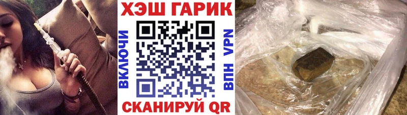 нарко площадка Telegram  Слободской  ГАШ 40% ТГК 