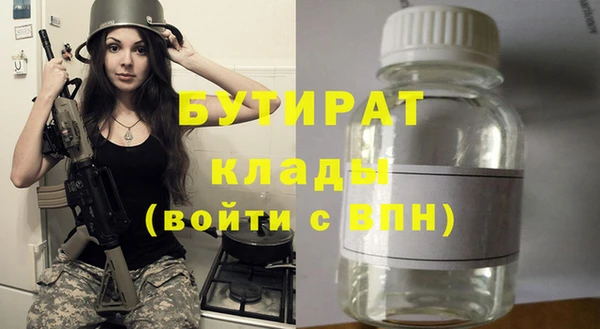 2c-b Протвино