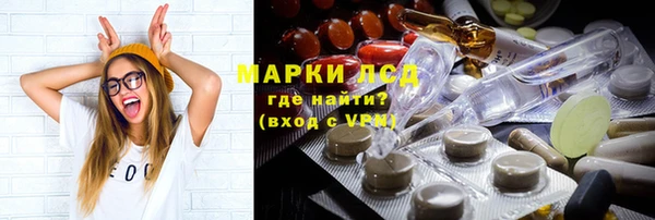 трава Зеленокумск
