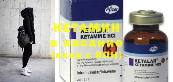 2c-b Протвино