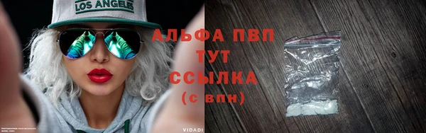 трава Зеленокумск