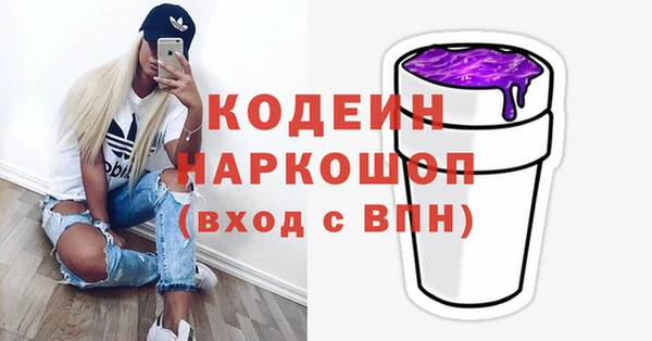 винт Пролетарск