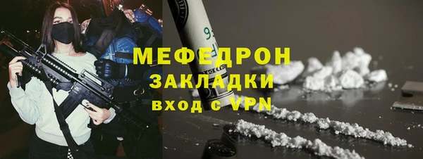 трава Зеленокумск