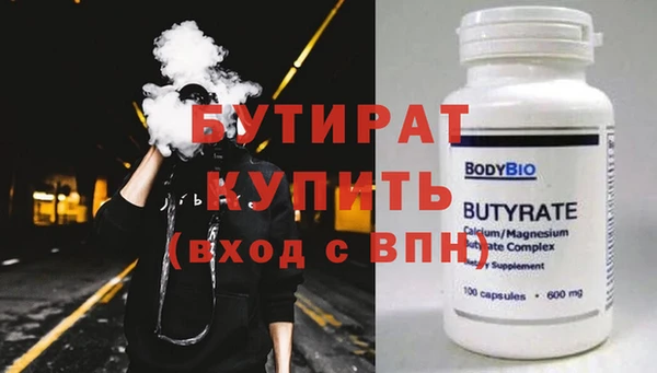 крисы Зеленодольск