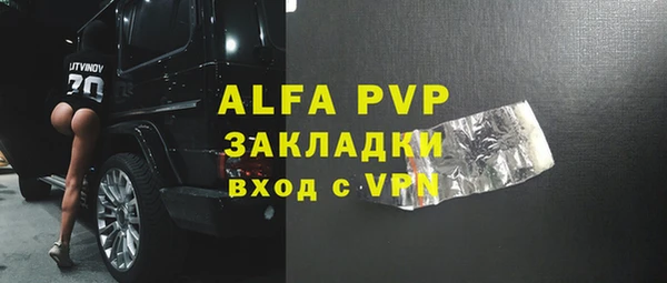 2c-b Протвино