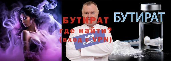 винт Пролетарск