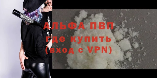 2c-b Протвино