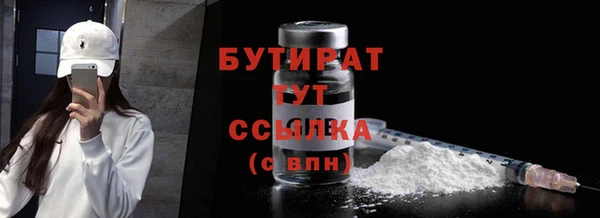 трава Зеленокумск
