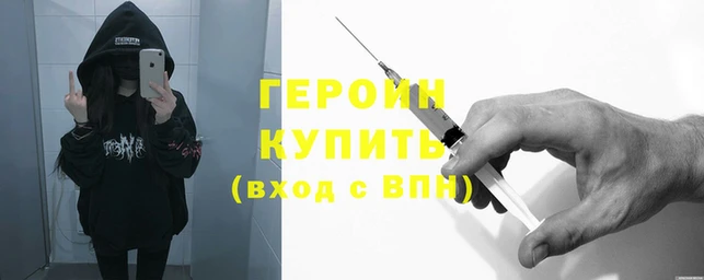 трава Зеленокумск