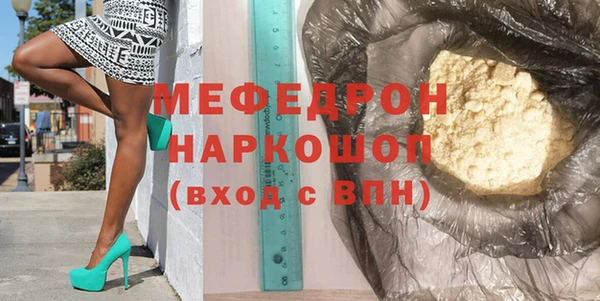 крисы Зеленодольск