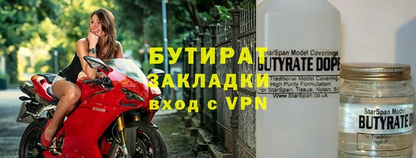 амф Заводоуковск