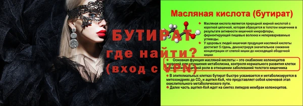 винт Пролетарск