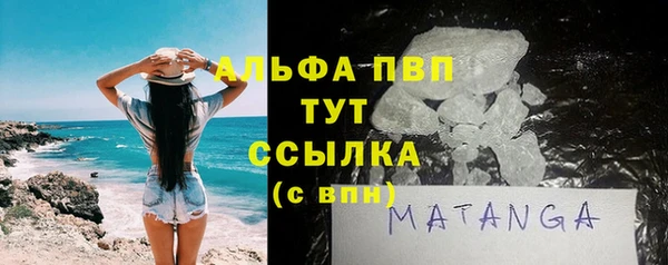 экстази Чердынь