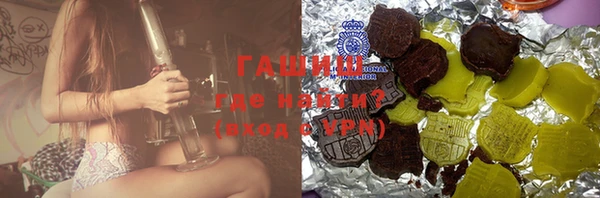 трава Зеленокумск