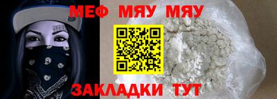 мдма Малгобек
