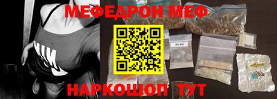таблы Малоярославец