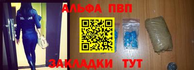 таблы Малоярославец