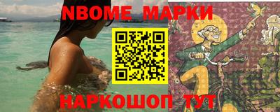 твердый Северобайкальск