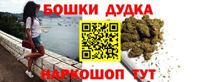 мдма Малгобек
