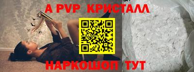 мдпв Мариинск
