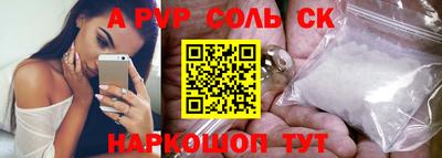 таблы Малоярославец