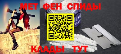 таблы Малоярославец