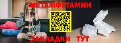 мдма Малгобек