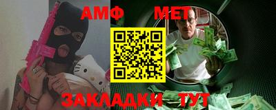 таблы Малоярославец