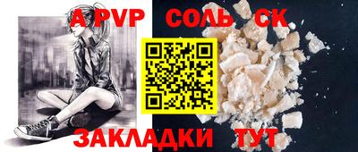 мдпв Мариинск