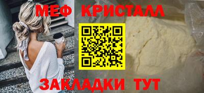 таблы Малоярославец