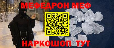 таблы Малоярославец