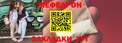 таблы Свободный