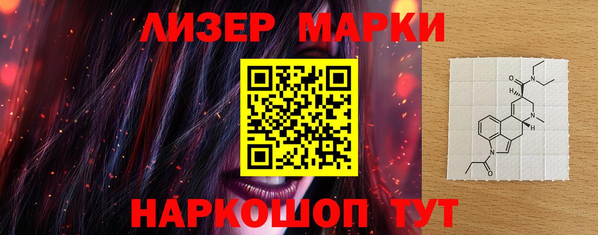 ЛСД экстази кислота  Вход с VPN  LSD-25 экстази  OMG ссылки  Слободской 