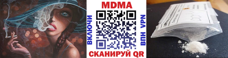 MDMA молли  даркнет сайт  маркетплейс официальный сайт  Слободской 