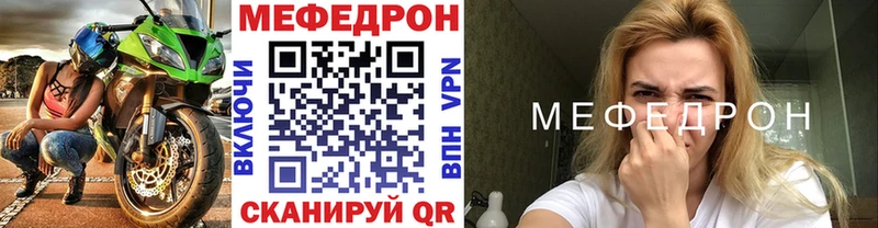 МЯУ-МЯУ мука  Слободской 