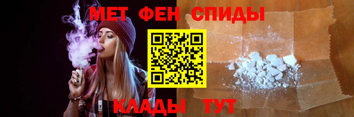 Слободской  Метамфетамин Methamphetamine  Вход с VPN 