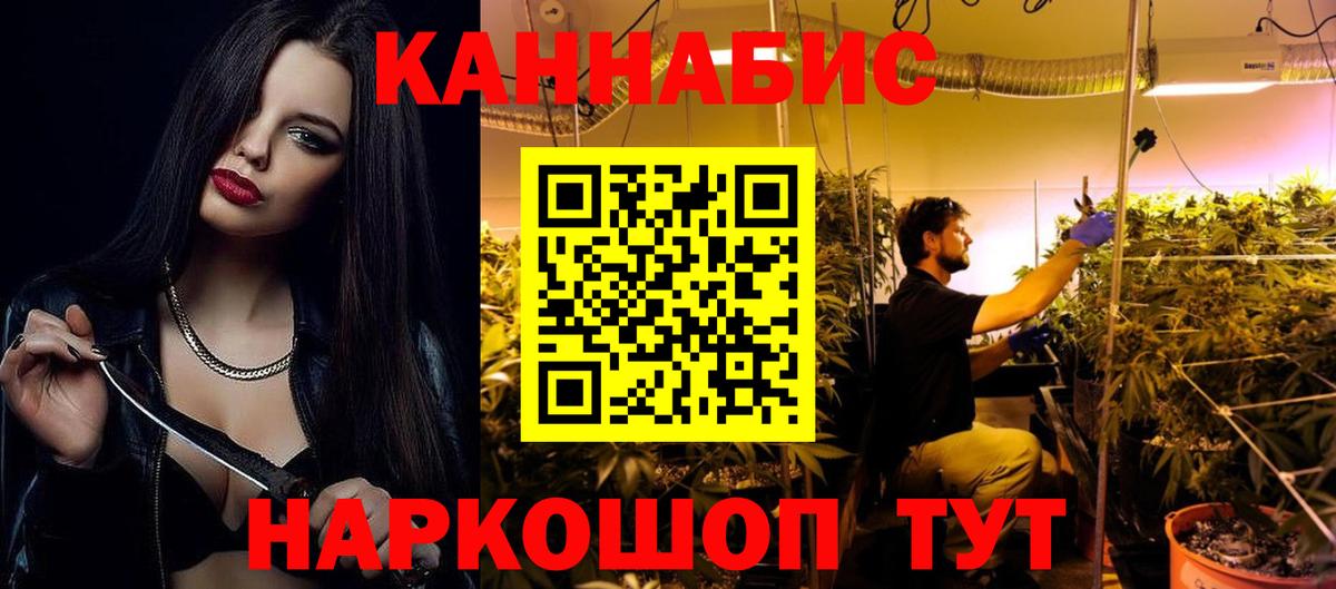 Бошки марихуана OG Kush  Каннабис VHQ  Марихуана тримм  Слободской  Шишки марихуана планчик  Вход с VPN 