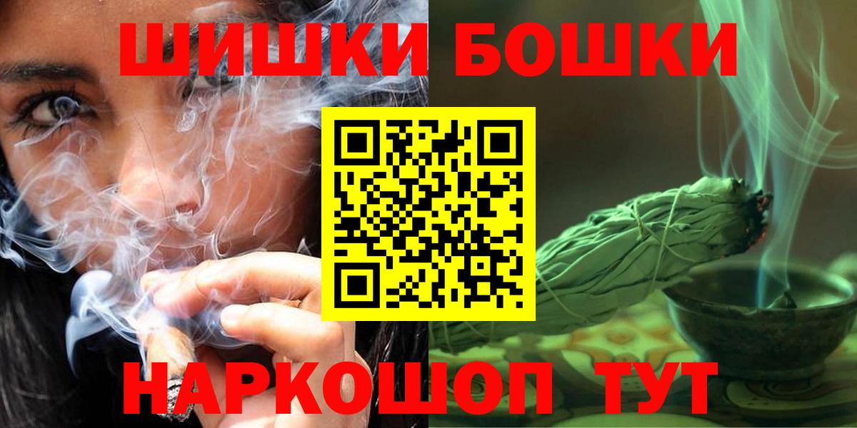 Бошки марихуана LSD WEED Слободской